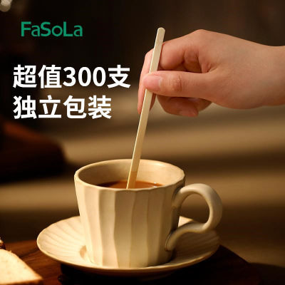 FaSoLa咖啡搅拌棒一次性婴儿奶粉搅拌木质棒奶茶粉蜂蜜饮料