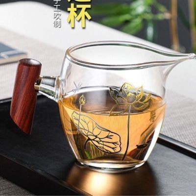 一体荷花公道杯玻璃加厚分茶器家用烧茶壶耐热玻璃茶海公道杯茶具