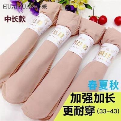 【加长款】丝袜短袜子女士防勾丝肉色钢丝面膜袜薄款透明耐磨夏秋