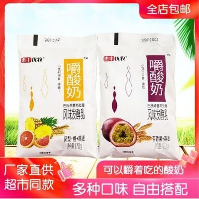 惠丰优牧嚼酸奶水果燕麦片黄桃整箱批发浓稠搅拌学生牛奶袋装