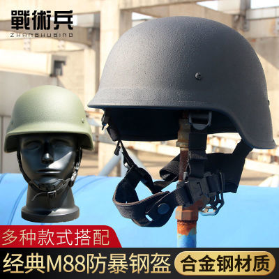 战术兵美式PASGT特种兵M88钢盔防暴骑行军迷CS野战防爆战术头盔