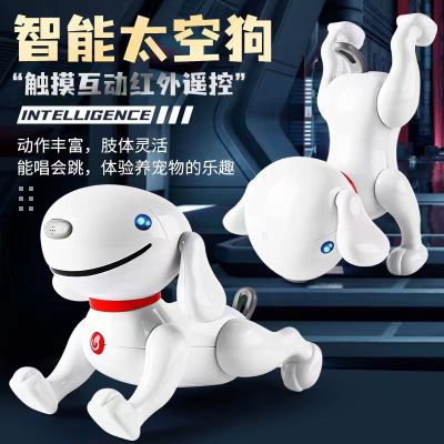 智能机器狗幼儿童宝宝遥控玩具男孩益智机器人走路会叫编程小狗狗