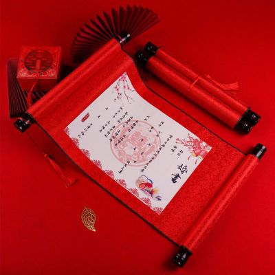 婚书订婚书结婚保证书下聘书卷轴中式中国风手写送日子书定制纪念