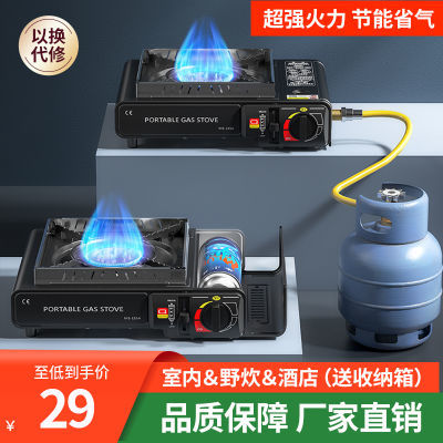 168485/卡式炉户外便携气化炉家用煤气炉瓦斯野炊炉烧烤炉酒店燃气卡斯炉