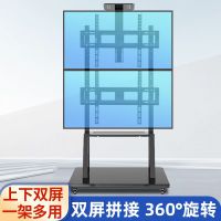 上下双屏电视推车32-75寸通用2屏拼接移动落地支架万向旋转推拉架