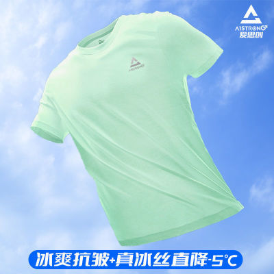 新款高端水晶冰丝速干T恤男女透气吸汗运动短袖上衣跑步舞训练服