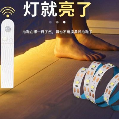 led充电人体感应灯带电池免线自粘床底衣橱鞋柜防水USB插电灯条亮