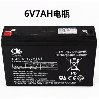 6V 7AH/20HR童车配件模型玩具玩具车汽车蓄电池 电瓶充电器儿童