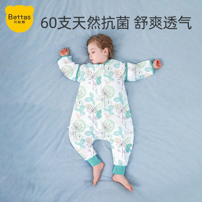 贝肽斯婴儿睡袋纱布春秋夏季薄款睡衣宝宝防踢被儿童四季通用分腿