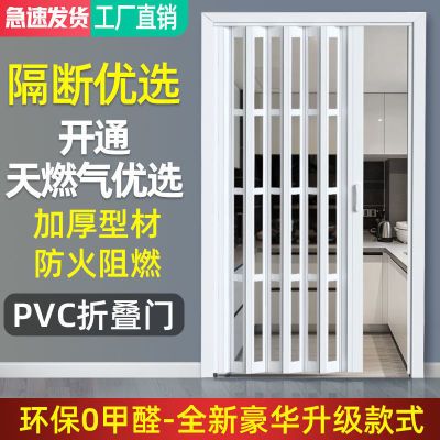 PVC折叠门厨房门开放式伸缩家用隔断卫生间阳台商铺推拉隐形简易