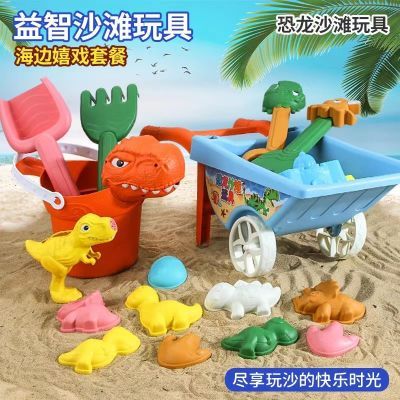 沙滩玩具套装儿童玩沙挖沙工具铲子水桶沙漏男女宝宝海边洗澡戏水