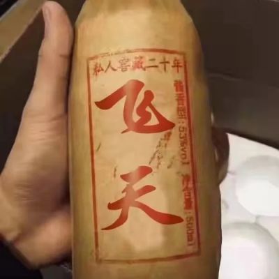 贵州53度酱香型白酒酒水批发 陈年坤沙纯粮食老酒6瓶整箱