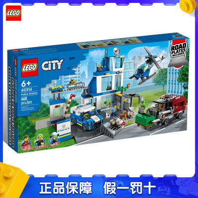 ڲƷ֤LEGO/ָ߻ľ60316ִƴ319Ԫ