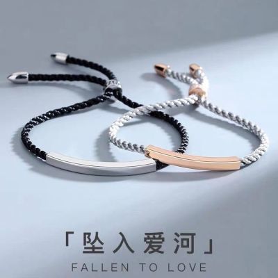 164530/莫比乌斯坠入爱河情侣手链小皮筋编织绳手链定制名字s925纯银礼物