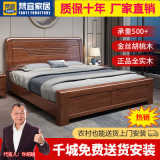 梵宜床实木床现代中式主卧大床金丝胡桃木1.8米1.5m床抽屉储物床