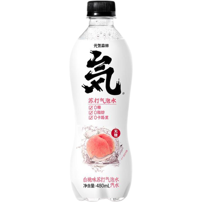 临期特价清仓元气森林气泡水饮料0糖0卡气泡水480ml元装饮料