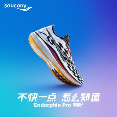 Saucony索康尼碳板减震超轻透气跑步训练鞋Endorphin Pro啡鹏2