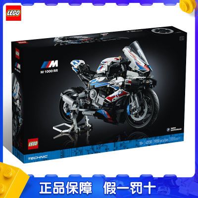 ڲƷ֤LEGO/ָ߻ľе42130Ħгƴ1006Ԫ