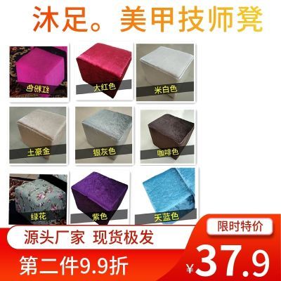 足浴足疗沐足洗脚美容做脚美脚美足美甲沙发大小凳子母凳搁放脚凳