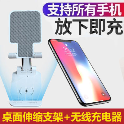 158329/手机桌面支架手机无线充电器支持所有手机适用华为安卓苹果多功能