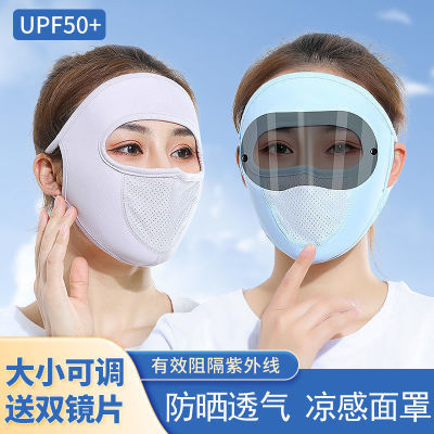 176140/万宝绿防晒面罩遮脸夏季开车骑行防紫外线全脸新款遮阳冰丝口面罩