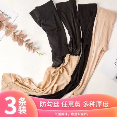 167811/防走光丝袜丝袜夏天薄款大码防勾丝防狼二合一秋季春秋款新款透明