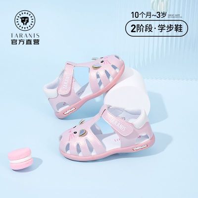 175170/泰兰尼斯婴儿学步鞋夏季可爱包头软底防滑婴童鞋白色百搭宝宝凉鞋