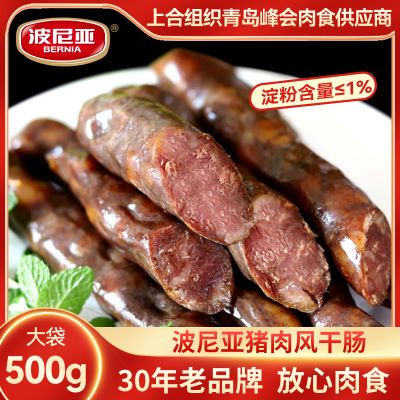 ڲɽز㳦ɳζ೦ʳ500g/49.9Ԫ
