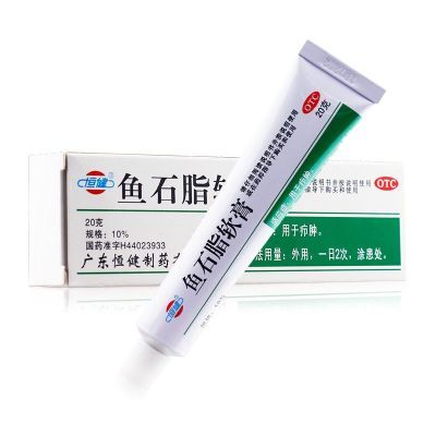 恒健鱼石脂软膏20g皮肤炎症软膏疖肿感染瘙痒消炎头皮毛囊炎外用