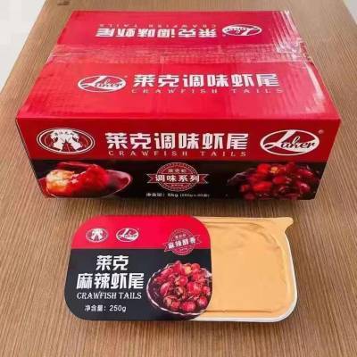 【莱克】麻辣小龙虾尾虾球加热即食网红小吃餐厅专用整箱商用批发包邮