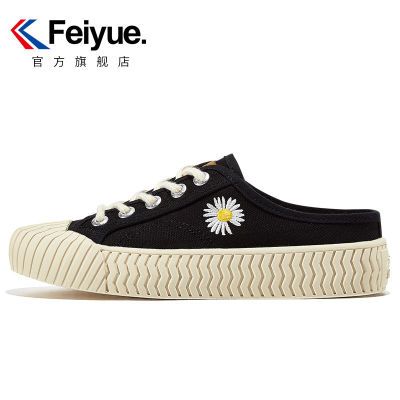 175467/飞跃小雏菊半拖女2022夏季简约百搭休闲鞋软底舒适外穿减龄饼干鞋