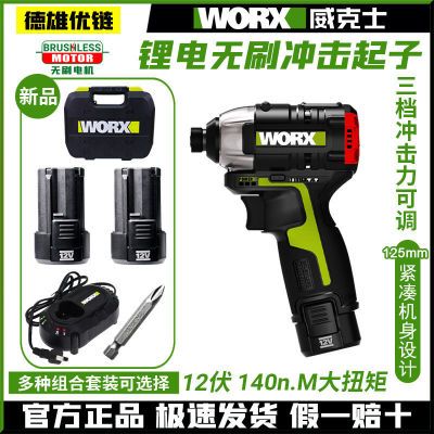 ڲʿWU132ˢ﮵ʽӻ綯˿簲װ349Ԫ