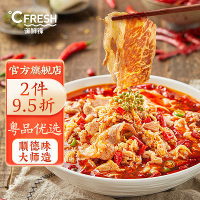 168580/品珍鲜活 水煮肥牛片肉卷*3袋装(含调料)方便菜 谷饲牛肉