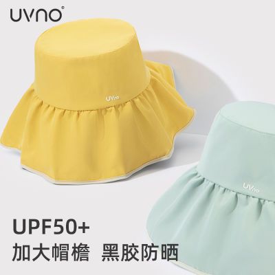 【福利捡漏】uvno防晒帽女夏季时尚太阳帽防紫外线百搭黑胶渔夫帽