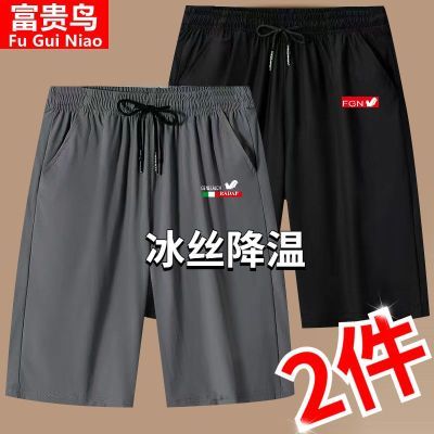 184977/富贵鸟夏季大码冰丝透气五分短裤男宽松休闲运动速干沙滩裤1/2件