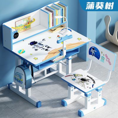 儿童学习桌写字书桌书架组合一体桌家用可升降学生作业课桌椅套装