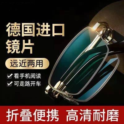 170571/老花镜高档老花眼镜男手机眼镜中老年女高清防蓝光抗疲劳水晶花镜