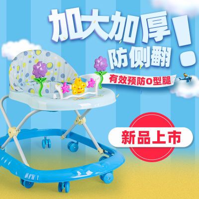 170573/多功能学步车防侧翻预防宝宝O形腿可折叠收纳5-18个月宝宝助步车