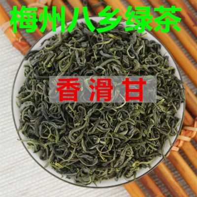 2024新茶高山云雾绿茶梅州特产丰顺八乡头春炒青茶香滑甘500g浓香