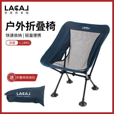 173691/LACAL 勒卡户外超轻铝合金折叠月亮椅钓鱼野营露营沙滩便携躺椅