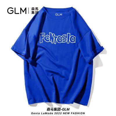 森马集团品牌GLM克莱茵蓝t恤男2022新款夏季潮流港风宽松纯棉短袖