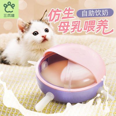 小猫咪喂奶神器宠物仿真奶瓶仿生气泡奶碗幼猫自助吸奶幼犬喂奶器