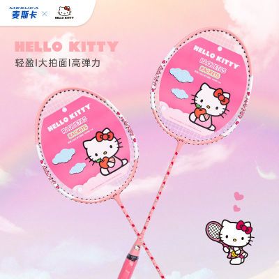 ڲ˹Hello KittyèëƷĳŮװ47.6Ԫ