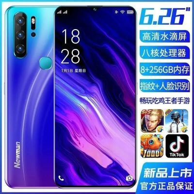 163844/8G+128G纽曼P308水滴大屏指纹全网通八核一体学生价安卓智能手机5