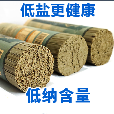187235/【厂家直发】10斤装0脂肪0钠威宁荞麦面黑荞麦细面十斤装包邮