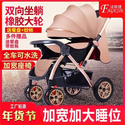 高景观婴儿手推车婴儿推车可坐躺婴儿车轻便折叠避震双向宝宝推车