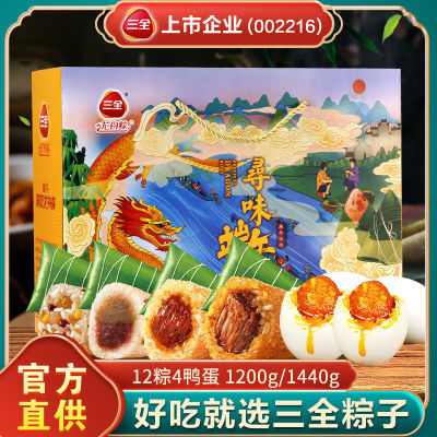 ȫӹװ˷ζ˱1200gƷŹ30.17Ԫȯ