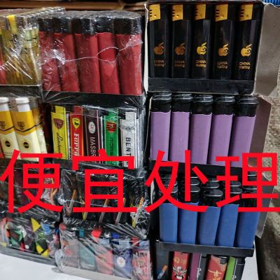 一次性打火机新款便宜处理低价销售超市耐用整箱大容量网红