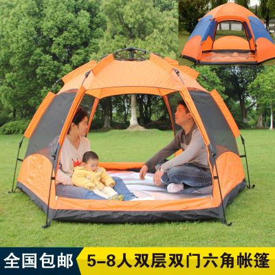 帐篷户外折叠全自动速开成人防雨露营装备全套儿童室内野外家庭