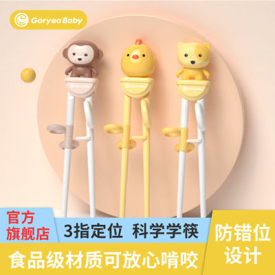 学习筷儿童筷子训练筷2 3 6岁家用 专用宝宝学吃饭初学习用